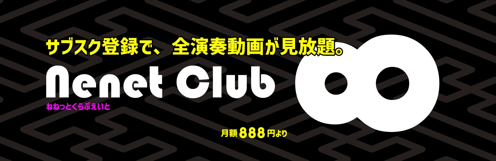 Nenet Club 8